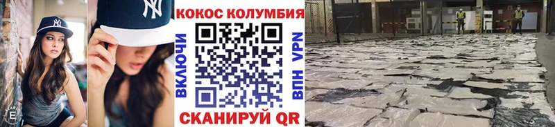 Что такое Мариинск Гашиш  КОКАИН  A-PVP  МЕФ 
