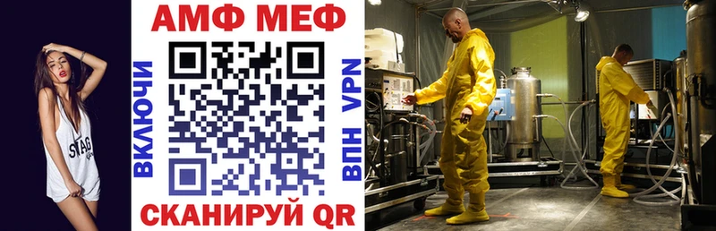 Амфетамин 98% Мариинск