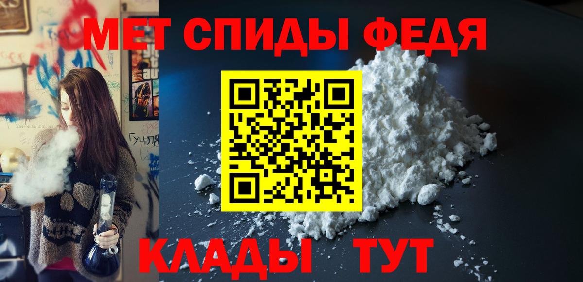 Амфетамин VHQ Мариинск