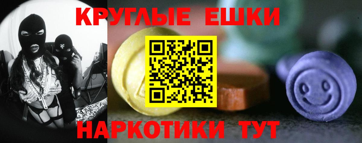 Экстази Punisher  Вход с VPN  ЭКСТАЗИ 99%  Мариинск 