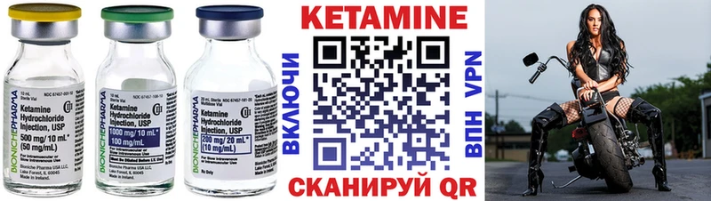 Кетамин ketamine  ссылка на мегу зеркало  Мариинск 