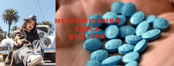 метамфетамин Струнино