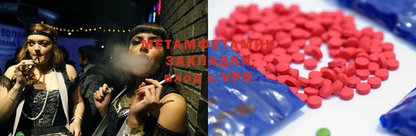 jwh Володарск