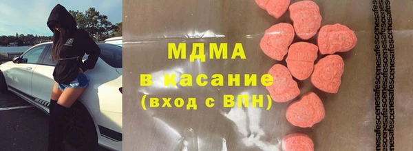 мефедрон мука Куровское