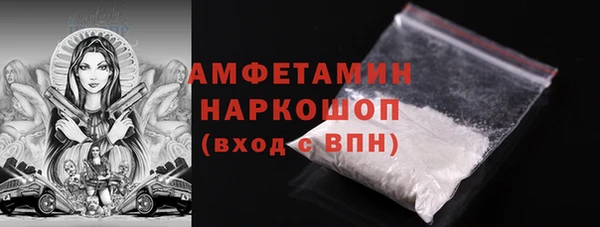метамфетамин Струнино