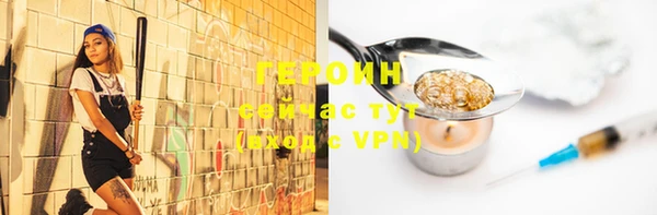 меф VHQ Волосово