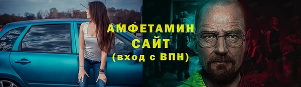 Альфа ПВП Ступино