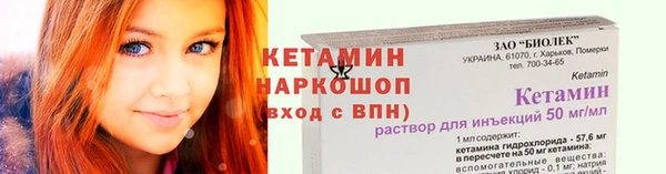 jwh Володарск