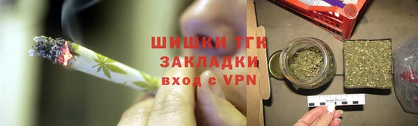 меф VHQ Волосово