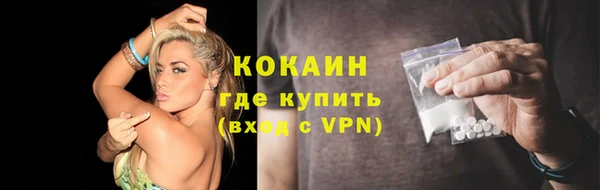 меф VHQ Волосово