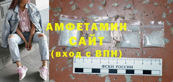 меф VHQ Волосово