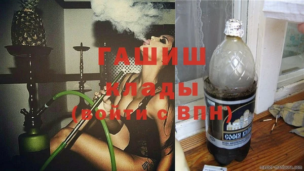 MDMA Premium VHQ Курчалой
