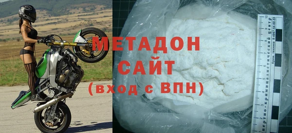 jwh Володарск