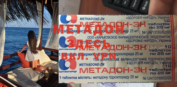 метамфетамин Струнино