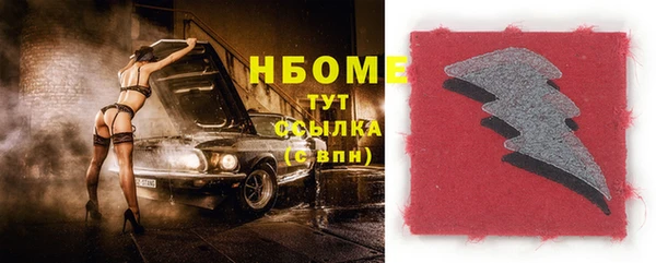 кокс Волоколамск