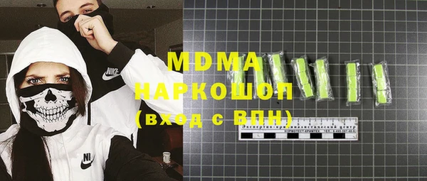 метамфетамин Струнино