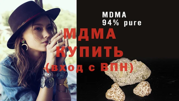 Альфа ПВП Ступино