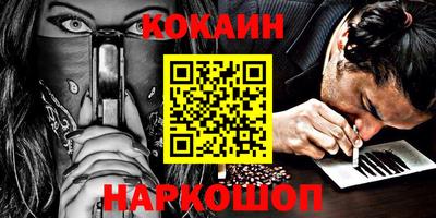 меф Гагарин
