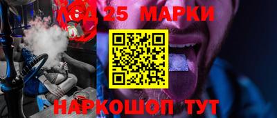 марки lsd Гай