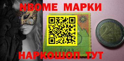 марки lsd Гай