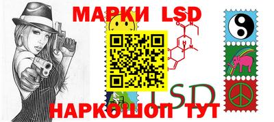 марки lsd Гай