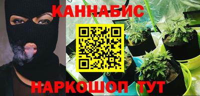 синтетический гашиш Гатчина