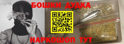 синтетический гашиш Гатчина