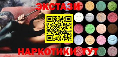 марки lsd Гай