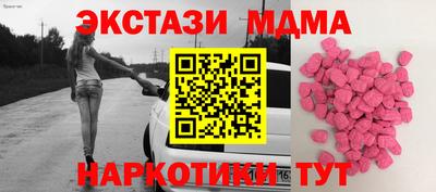MDMA Premium VHQ Бердск