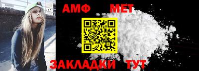 меф Гагарин