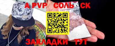 марки lsd Гай