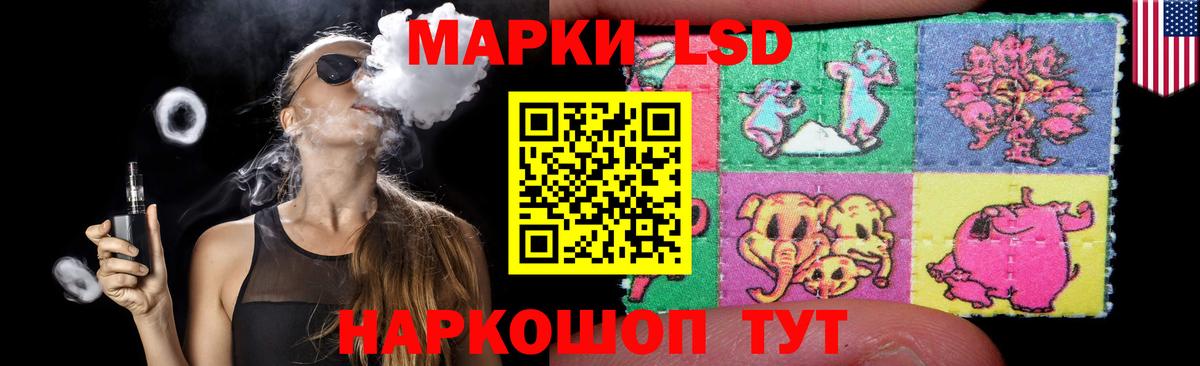Лсд 25 экстази кислота  Вход с VPN  omg зеркало  Мариинск 