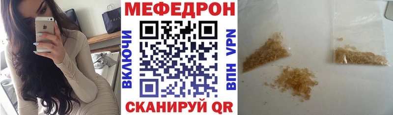 hydra вход Мариинск МЯУ-МЯУ mephedrone