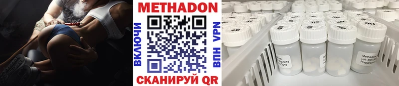 МЕГА рабочий сайт  Мариинск  МЕТАДОН белоснежный  цена наркотик 