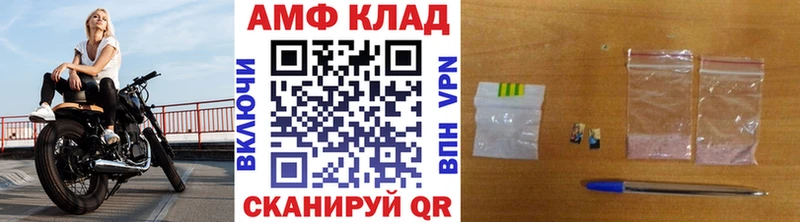 Метамфетамин кристалл Мариинск