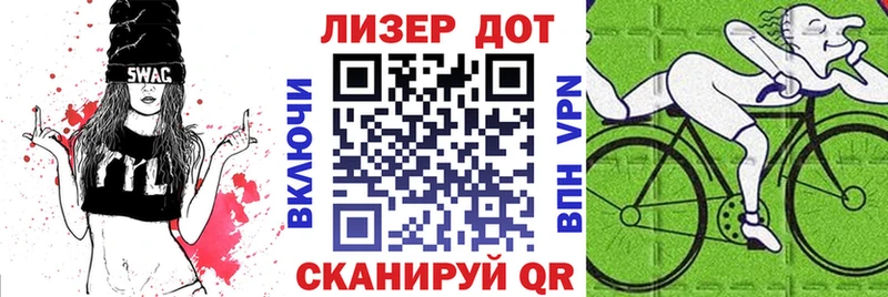 Марки NBOMe 1,5мг  Мариинск 