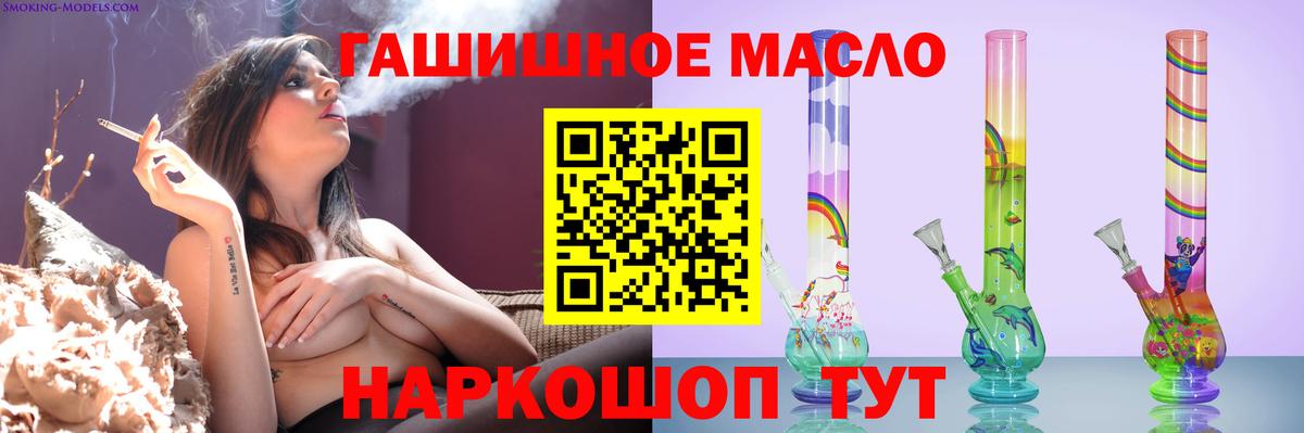 Дистиллят ТГК вейп с тгк Мариинск