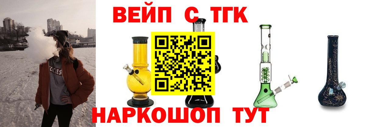 Мариинск  COCAIN  Марихуана  Меф  Экстази  ГАШ  NBOMe  Вход с VPN  Мефедрон кристаллы  А ПВП СК  