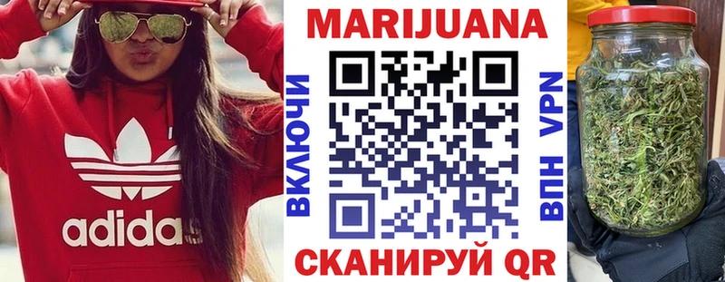 магазин продажи   Мариинск  Шишки марихуана LSD WEED 