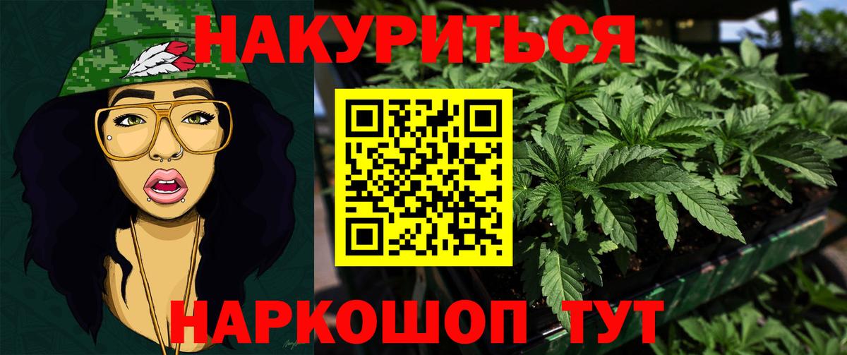 Марихуана OG Kush  Вход с VPN  МАРИХУАНА гибрид  Марихуана Ganja  Мариинск  Бошки Шишки Ganja 